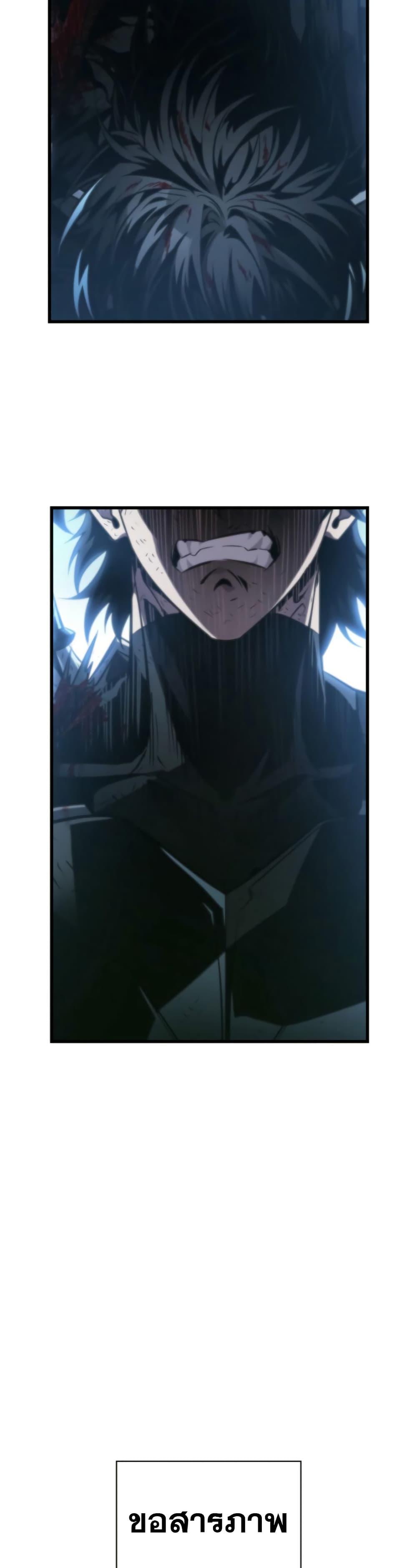 Pick Me Up, Infinite Gacha Chap 142 - Next Chap 143