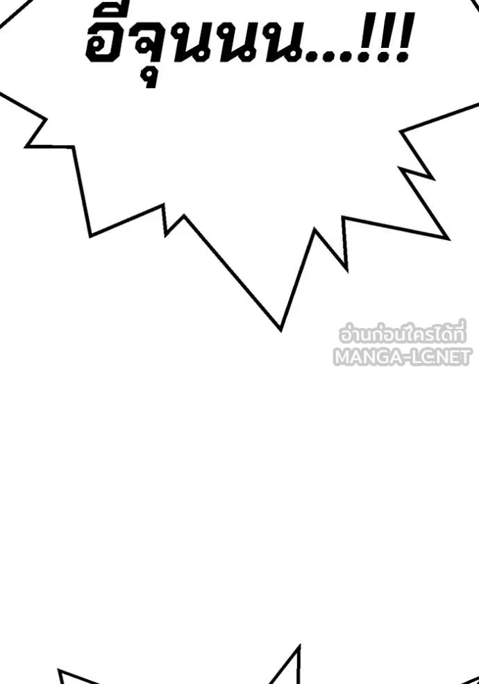 The Great War Chap 57 - Next Chap 58