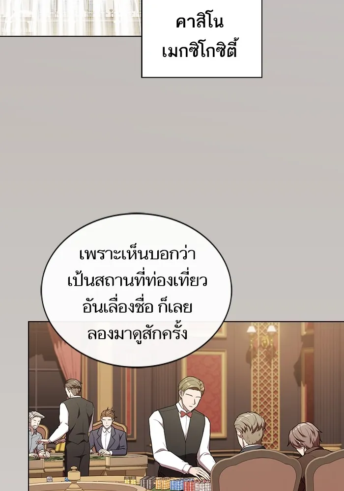 The Tutorial Tower of the Advanced Player – ผู้เล่นขั้นเทพแห่งหอคอยฝึกสอน Chap 168 - Next Chap 169