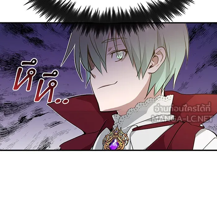 The Dark Magician Transmigrates After 66666 Years – จอมเวทเกิดใหม่ในรอบ 66666 ปี Chap 8 - Next Chap 9