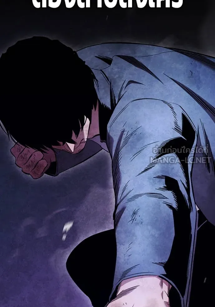 The Great War Chap 59 - Next Chap 60