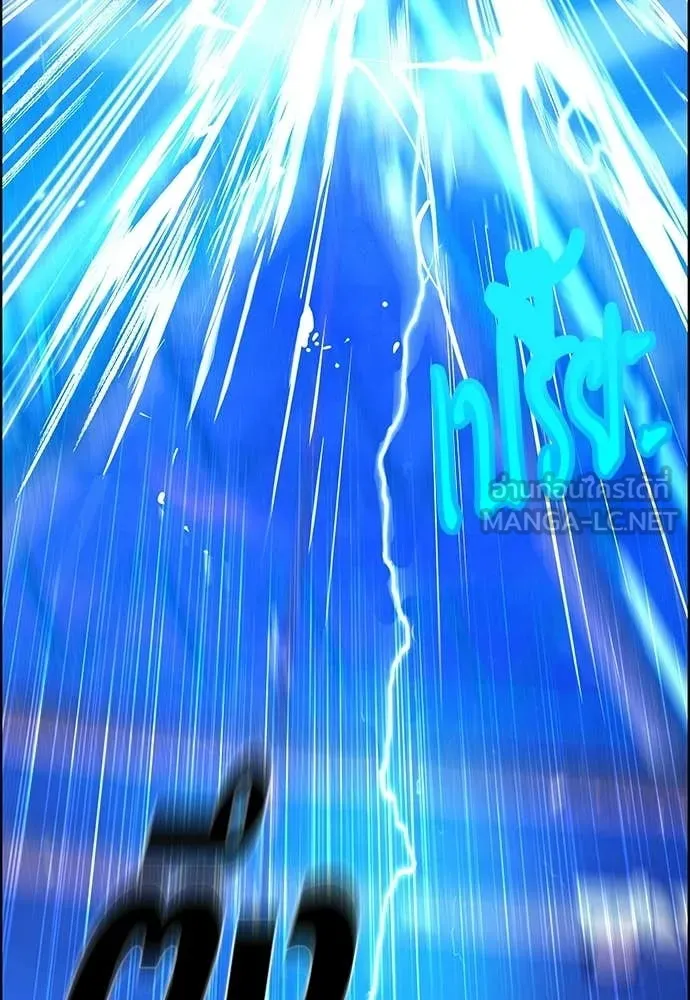 Jungle Juice Chap 186 - Next Chap 187