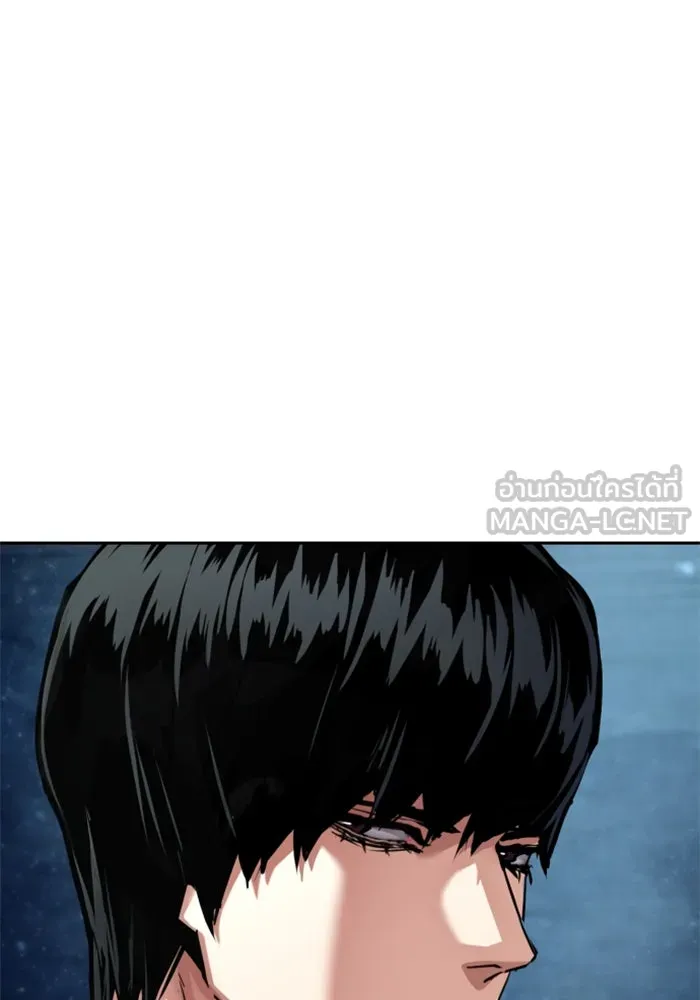 Mercenary Enrollment Chap 253 - Next Chap 254