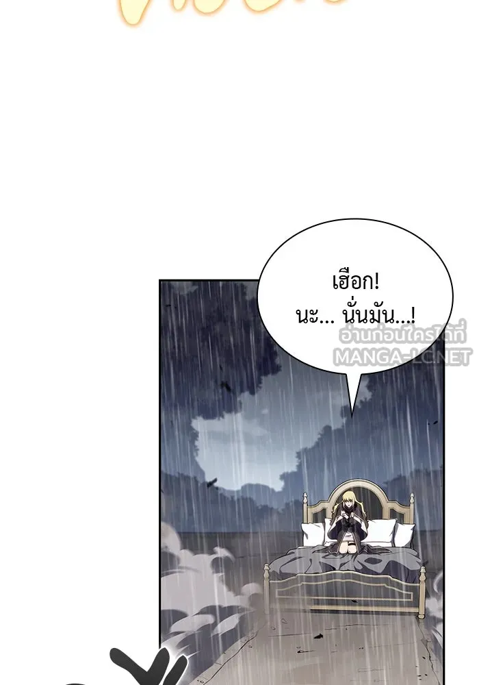 The Regressed Son of a Duke is an Assassin – ลูกชายคนเล็กของดยุกคือมือสังหาร Chap 60 - Next Chap 61