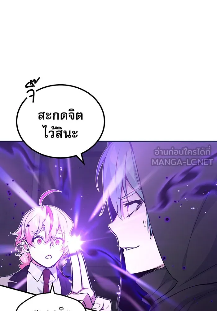 The Dark Magician Transmigrates After 66666 Years – จอมเวทเกิดใหม่ในรอบ 66666 ปี Chap 38 - Next Chap 39