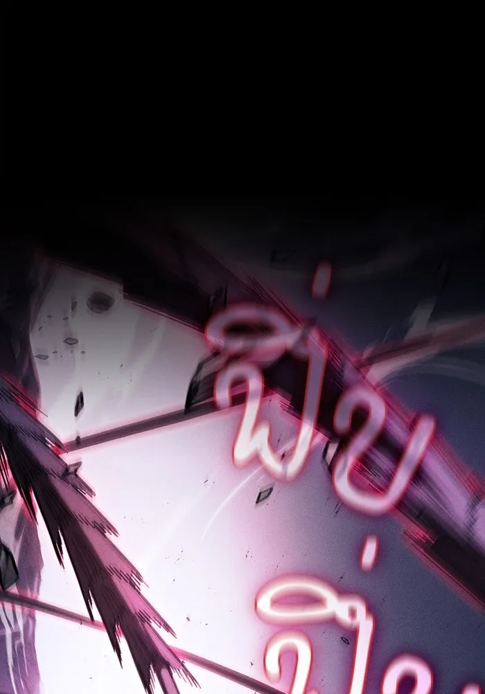 Academy’s Genius Swordmaster – นักดาบอัจฉริยะจากอะคาเดมี Chap 112 - Next Chap 113