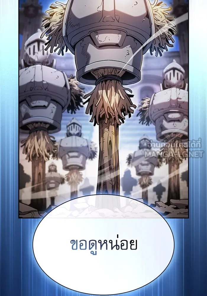 Academy’s Genius Swordmaster – นักดาบอัจฉริยะจากอะคาเดมี Chap 71 - Next Chap 72