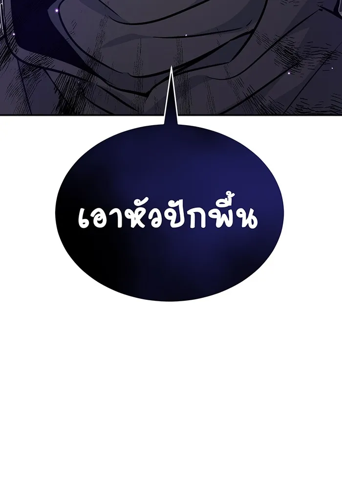 The Dark Magician Transmigrates After 66666 Years – จอมเวทเกิดใหม่ในรอบ 66666 ปี Chap 31 - Next Chap 32