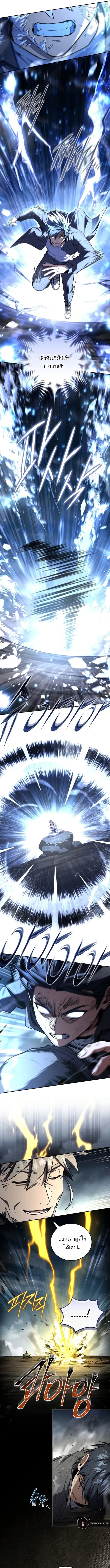 Return of the Frozen Player Chap 171 - Next Chap 172