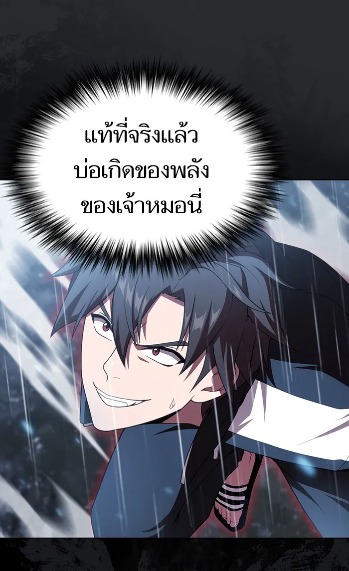 The Tutorial Tower of the Advanced Player – ผู้เล่นขั้นเทพแห่งหอคอยฝึกสอน Chap 104 - Next Chap 105