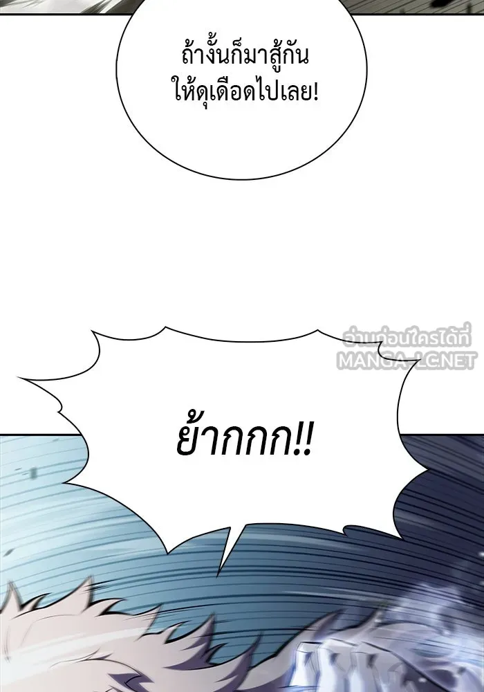 The Regressed Son of a Duke is an Assassin – ลูกชายคนเล็กของดยุกคือมือสังหาร Chap 46 - Next Chap 47