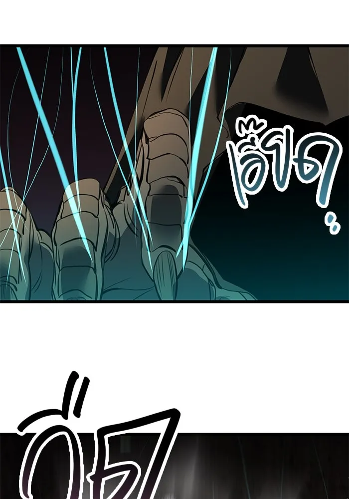 I Obtained a Mythic Item – พลิกชะตาคว้าไอเทมระดับเทพ Chap 37 - Next Chap 38