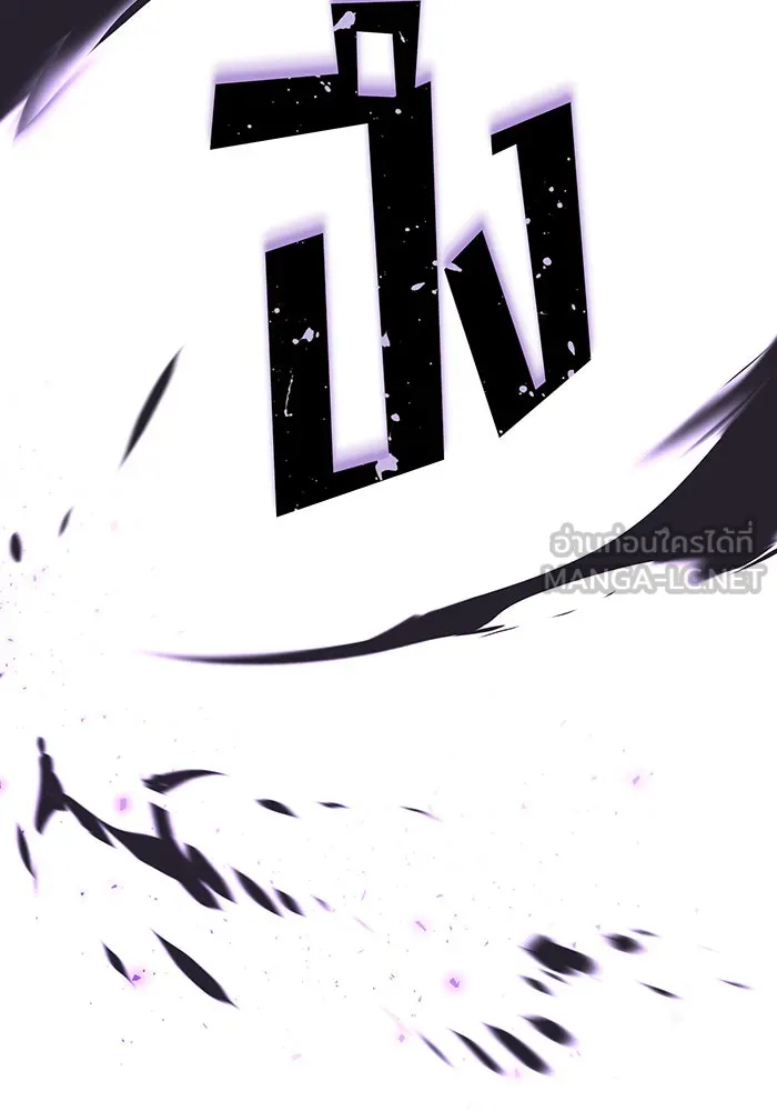 The Dark Magician Transmigrates After 66666 Years – จอมเวทเกิดใหม่ในรอบ 66666 ปี Chap 112 - Next Chap 113