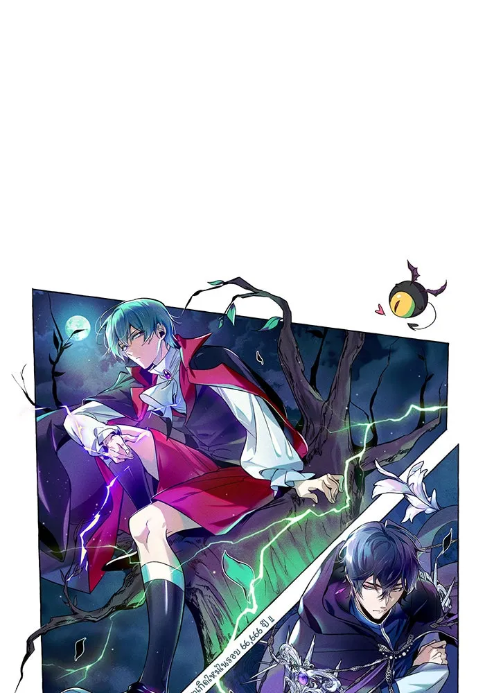 The Dark Magician Transmigrates After 66666 Years – จอมเวทเกิดใหม่ในรอบ 66666 ปี Chap 57.5 - Next Chap 58.5