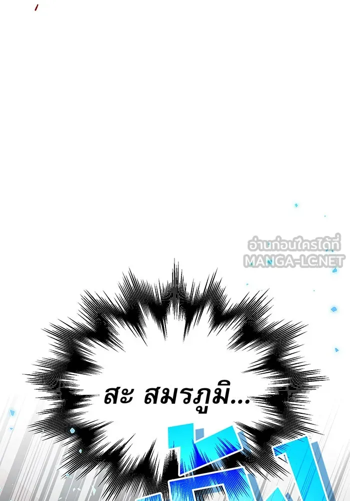 The Dark Magician Transmigrates After 66666 Years – จอมเวทเกิดใหม่ในรอบ 66666 ปี Chap 23 - Next Chap 24