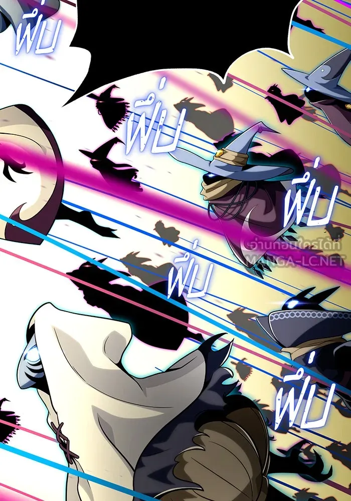 The Dark Magician Transmigrates After 66666 Years – จอมเวทเกิดใหม่ในรอบ 66666 ปี Chap 133 - Next Chap 134