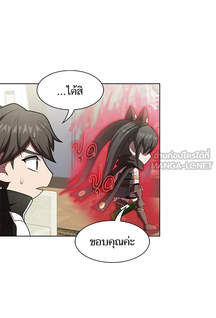 The Tutorial Tower of the Advanced Player – ผู้เล่นขั้นเทพแห่งหอคอยฝึกสอน Chap 120 - Next Chap 121