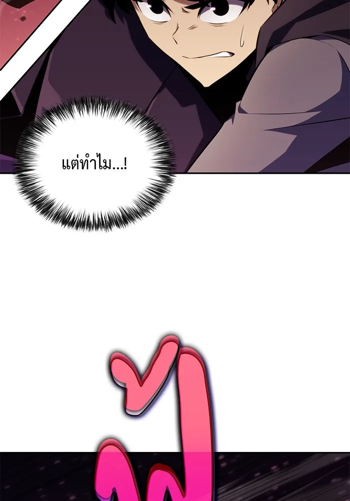 The Regressed Son of a Duke is an Assassin – ลูกชายคนเล็กของดยุกคือมือสังหาร Chap 11 - Next Chap 12