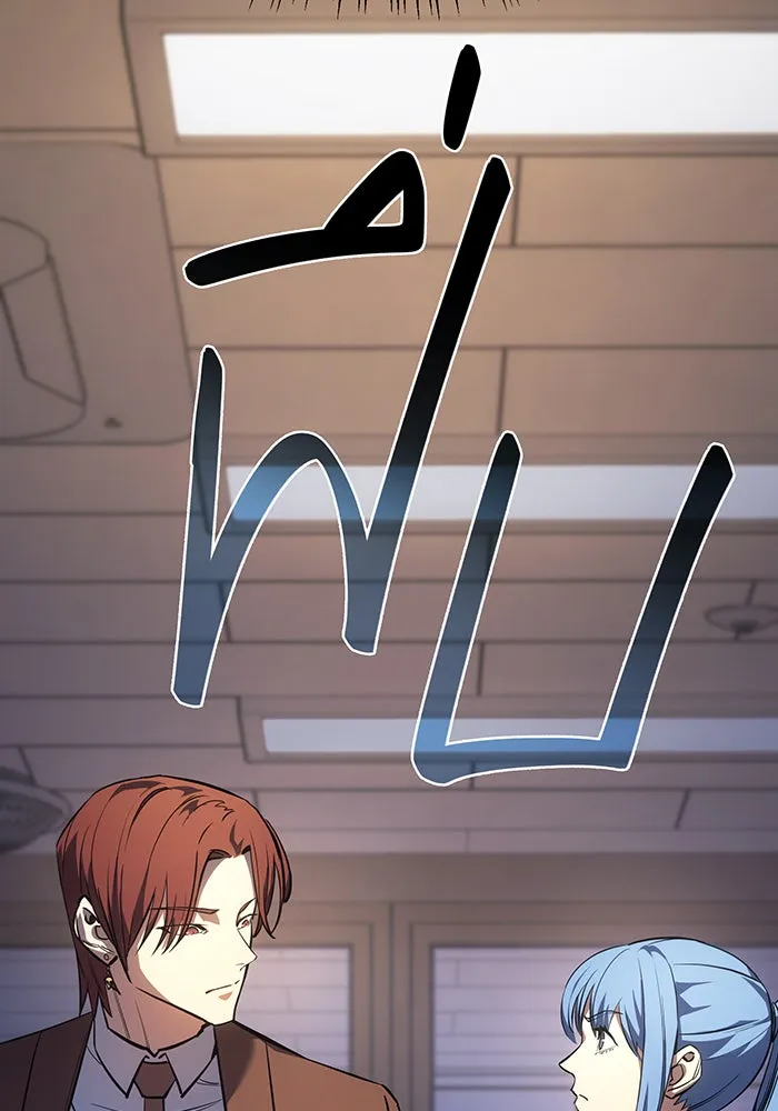 Regressing With the King’s Power – เกิดใหม่พร้อมพลังแห่งราชัน Chap 8 - Next Chap 9