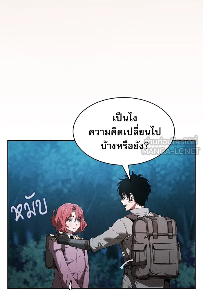 Academy’s Genius Swordmaster – นักดาบอัจฉริยะจากอะคาเดมี Chap 5 - Next Chap 6