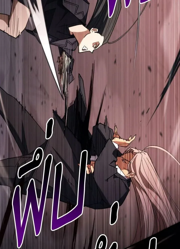 The Hero Returns Chap 90 - Next Chap 91