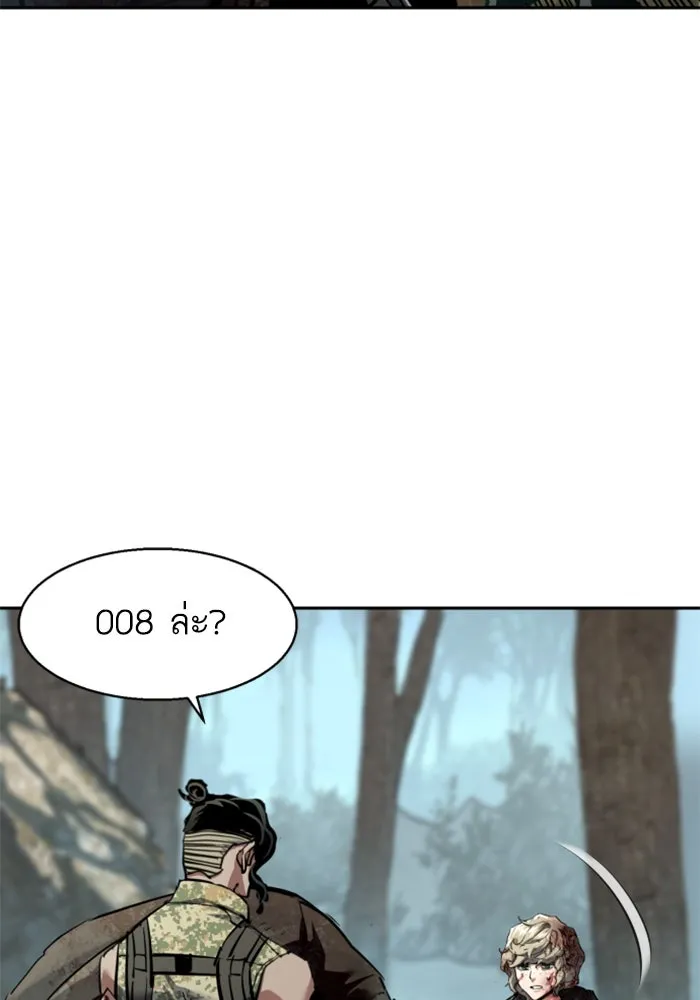 Mercenary Enrollment Chap 251 - Next Chap 252