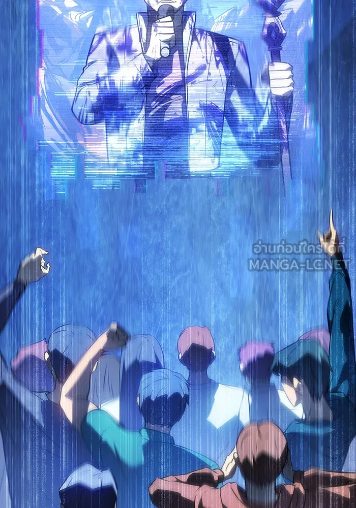 Regressing With the King’s Power – เกิดใหม่พร้อมพลังแห่งราชัน Chap 26 - Next Chap 27