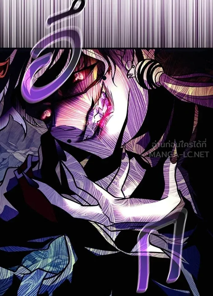 Villain To Kill Chap 212 - Next Chap 213