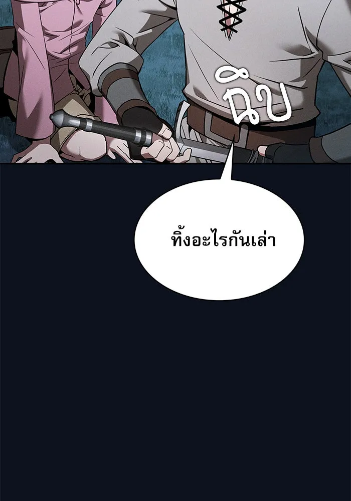 Academy’s Genius Swordmaster – นักดาบอัจฉริยะจากอะคาเดมี Chap 6 - Next Chap 7