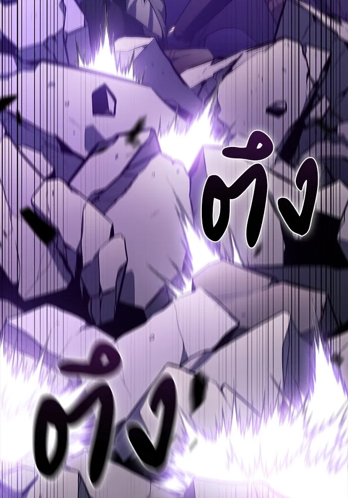 The Regressed Son of a Duke is an Assassin – ลูกชายคนเล็กของดยุกคือมือสังหาร Chap 72 - Next Chap 73