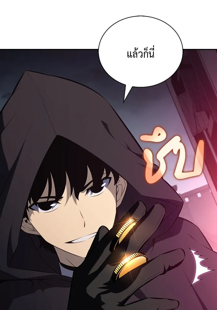 The Regressed Son of a Duke is an Assassin – ลูกชายคนเล็กของดยุกคือมือสังหาร Chap 46 - Next Chap 47