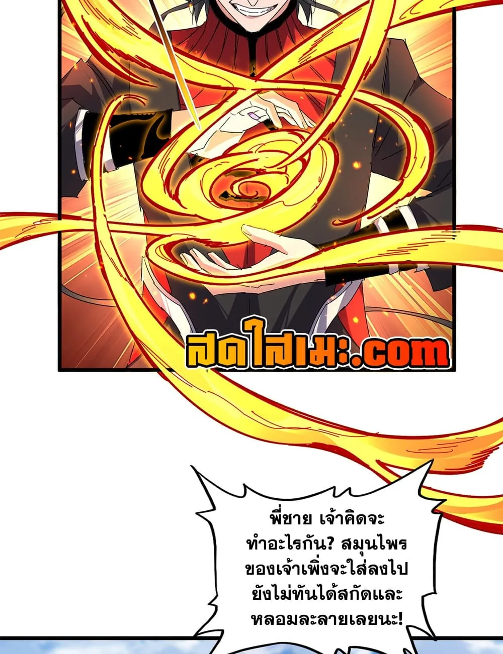 Magic Emperor Chap 905 - Next Chap 906