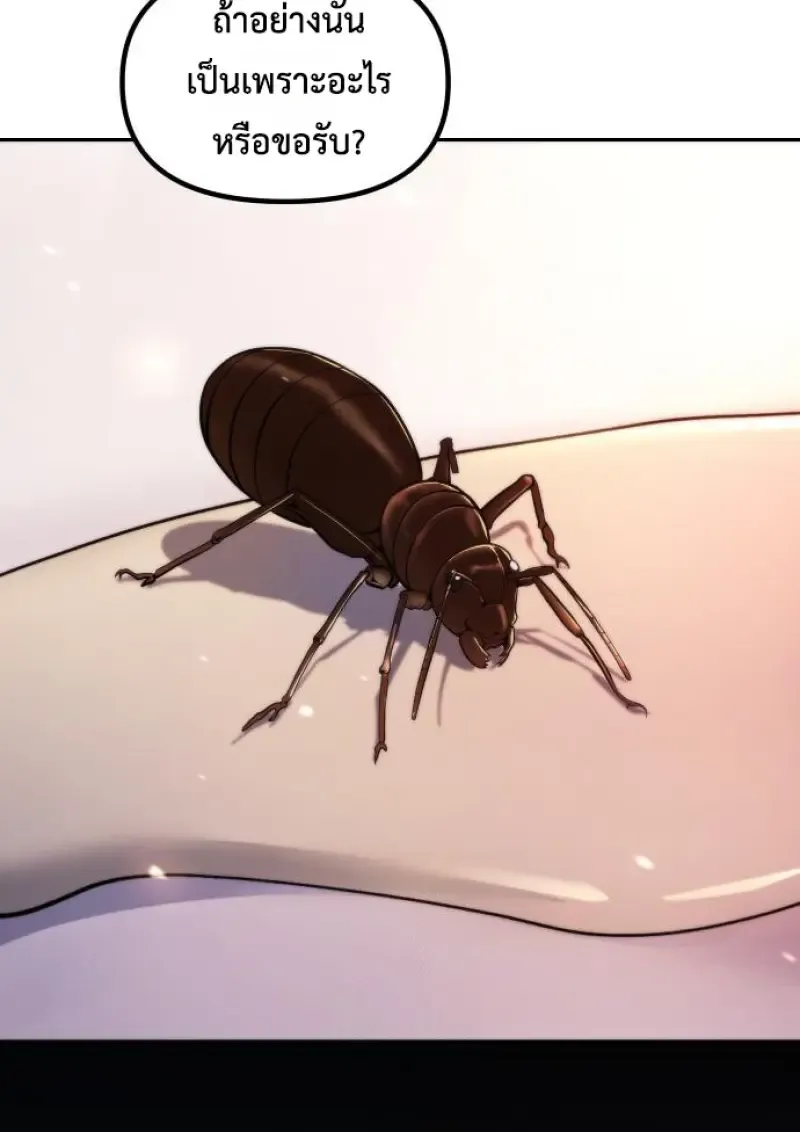 Chronicles of the Demon Faction Chap 159 - Next Chap 160