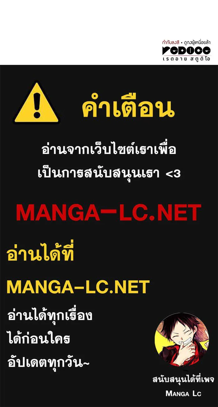 Regressing With the King’s Power – เกิดใหม่พร้อมพลังแห่งราชัน Chap 79 - Next Chap 80