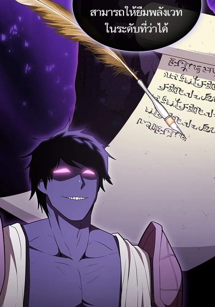 The Tutorial Tower of the Advanced Player – ผู้เล่นขั้นเทพแห่งหอคอยฝึกสอน Chap 162 - Next Chap 163