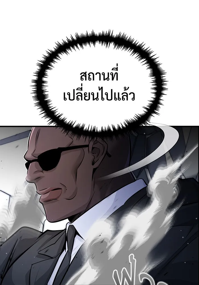 The Dark Magician Transmigrates After 66666 Years – จอมเวทเกิดใหม่ในรอบ 66666 ปี Chap 67 - Next Chap 68