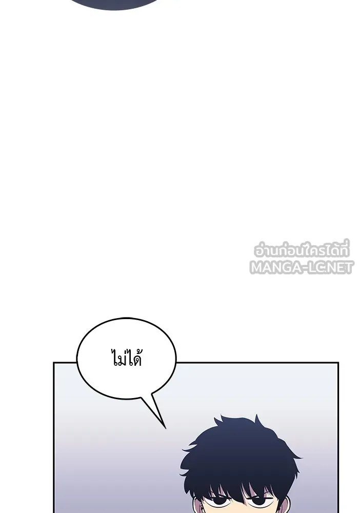 The Regressed Son of a Duke is an Assassin – ลูกชายคนเล็กของดยุกคือมือสังหาร Chap 19 - Next Chap 20