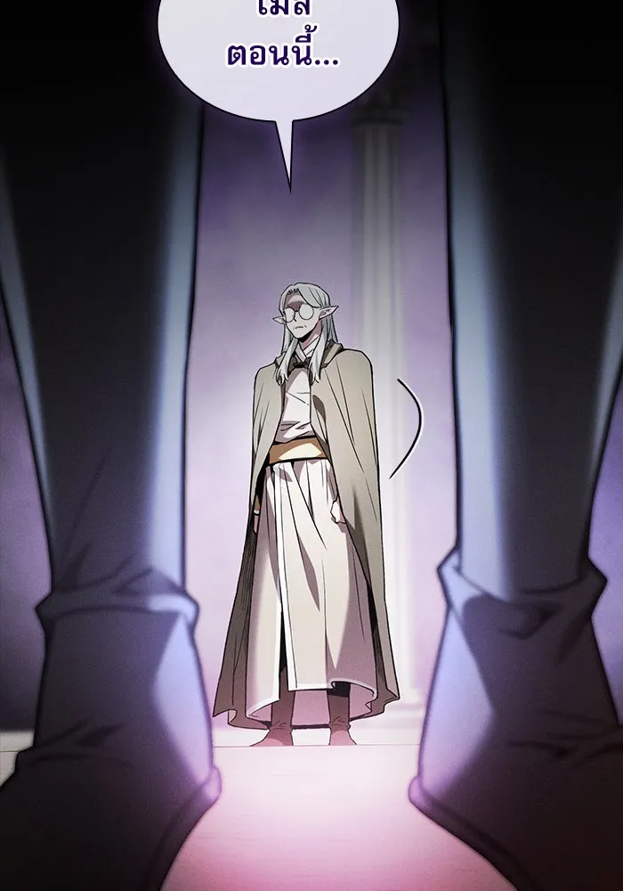 Academy’s Genius Swordmaster – นักดาบอัจฉริยะจากอะคาเดมี Chap 43 - Next Chap 44