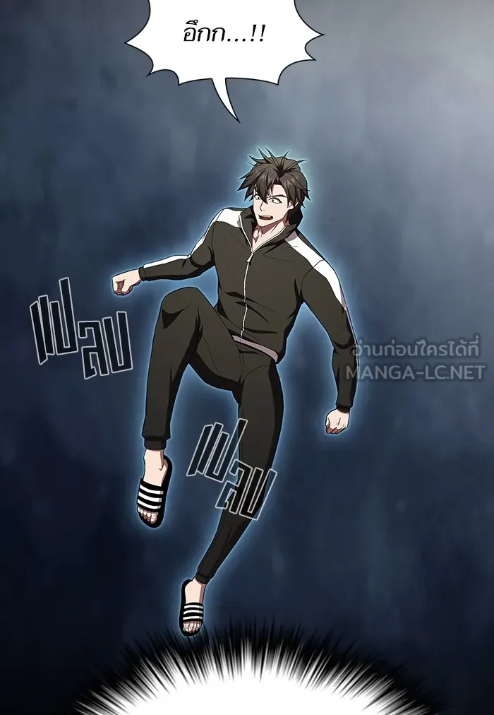 The Tutorial Tower of the Advanced Player – ผู้เล่นขั้นเทพแห่งหอคอยฝึกสอน Chap 131 - Next Chap 132
