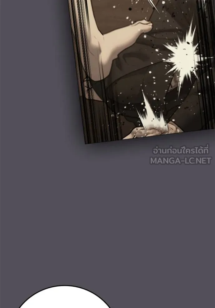 Reality Quest Chap 166 - Next Chap 167