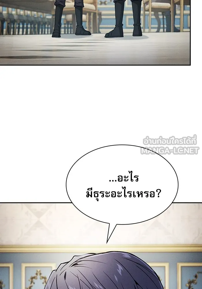 Academy’s Genius Swordmaster – นักดาบอัจฉริยะจากอะคาเดมี Chap 18 - Next Chap 19