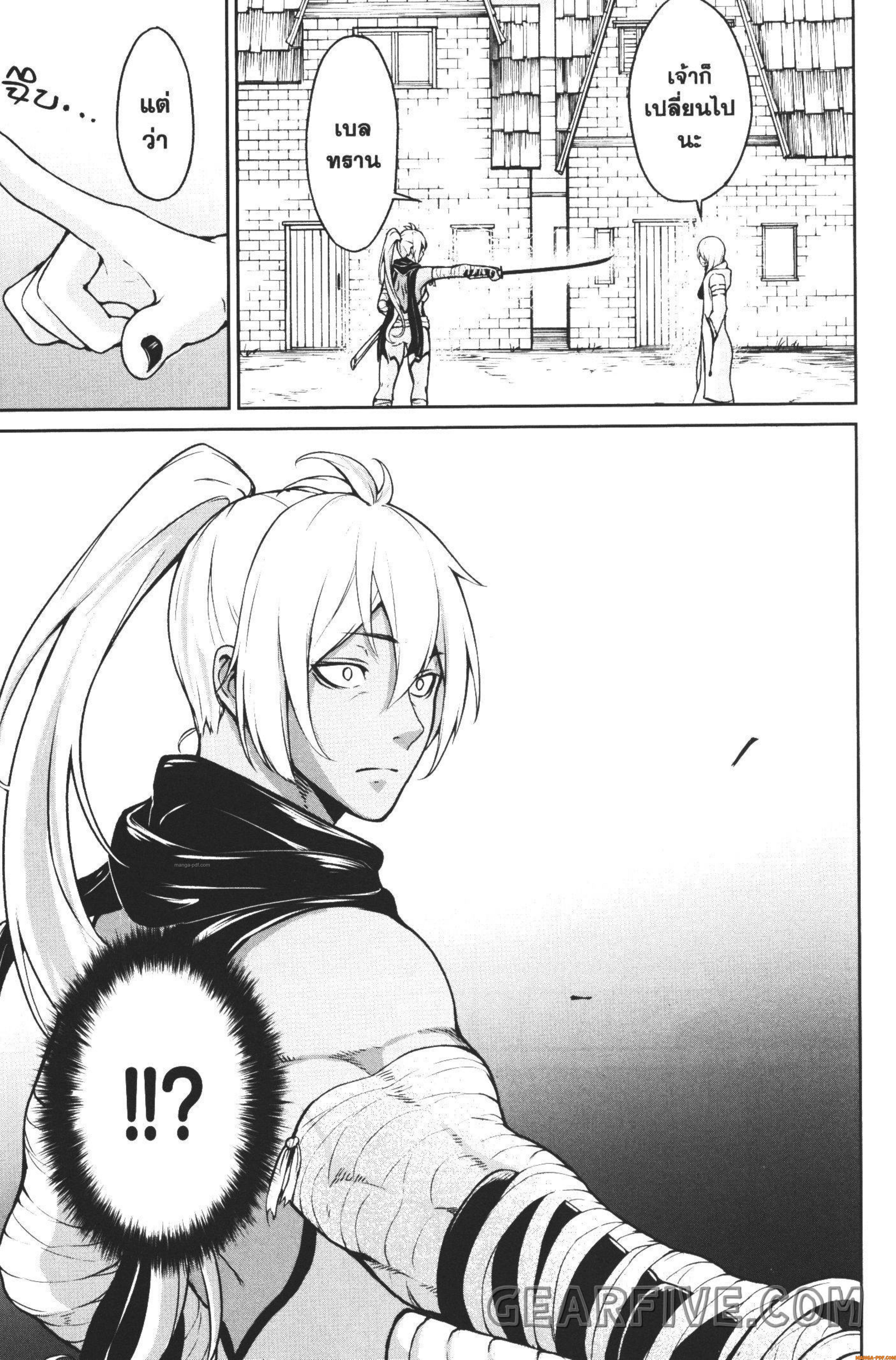 Kaminaki Sekai no Kamisama Katsudou – โลกนี้ โลกหน้า ข้าก็เป็นพระเจ้า Chap 11 - Next Chap 12