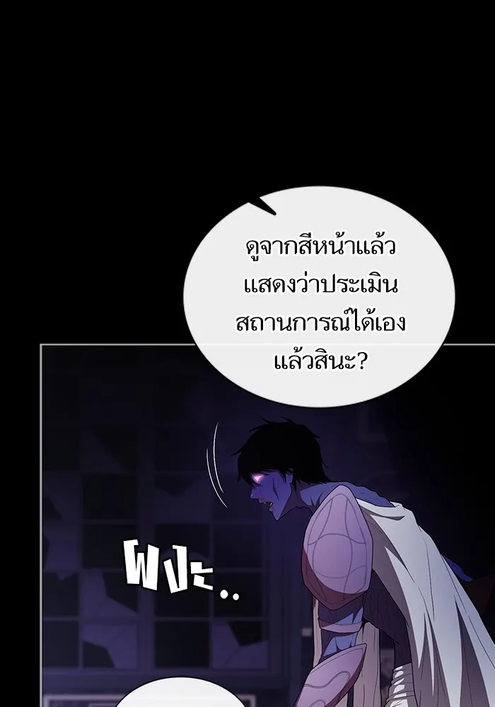 The Tutorial Tower of the Advanced Player – ผู้เล่นขั้นเทพแห่งหอคอยฝึกสอน Chap 157 - Next Chap 158