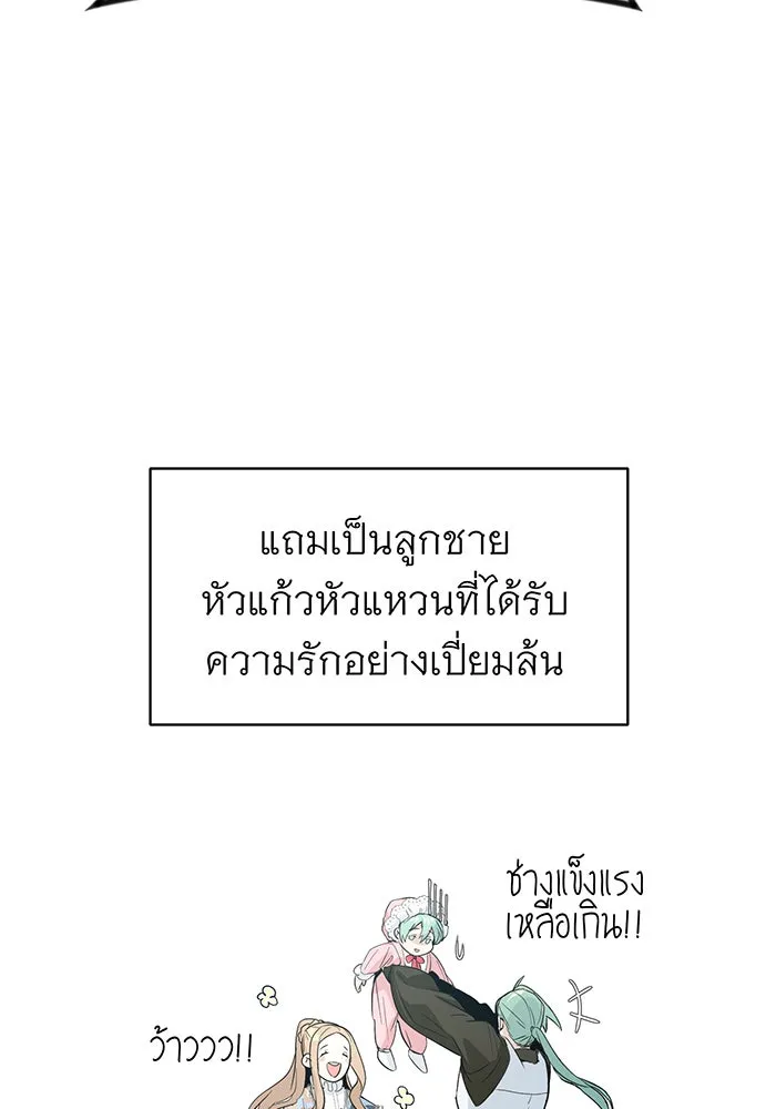 The Dark Magician Transmigrates After 66666 Years – จอมเวทเกิดใหม่ในรอบ 66666 ปี Chap 1 - Next Chap 2