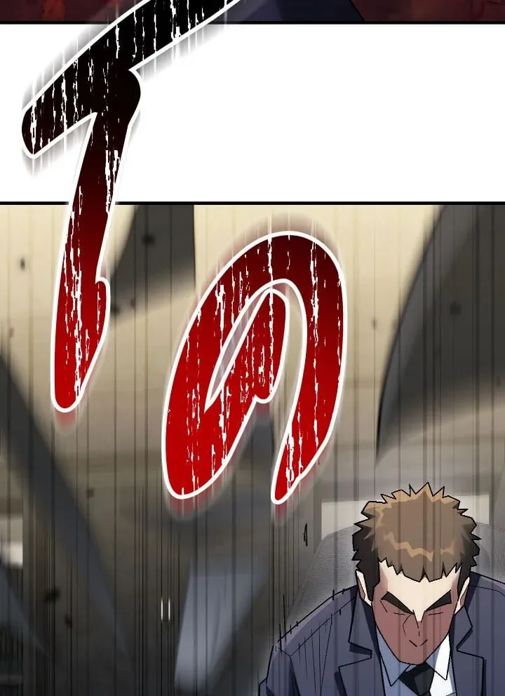 The Hero Returns Chap 113 - Next Chap 114