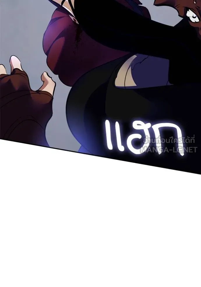 Return to Player Chap 187 - Next Chap 188