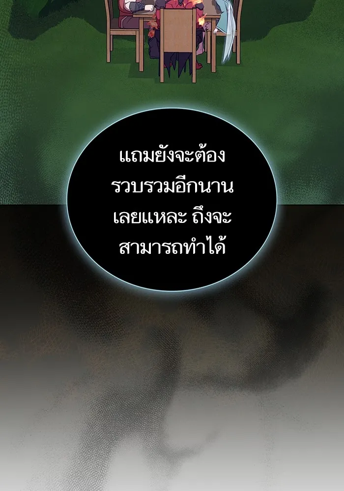 The Tutorial Tower of the Advanced Player – ผู้เล่นขั้นเทพแห่งหอคอยฝึกสอน Chap 177 - Next Chap 178