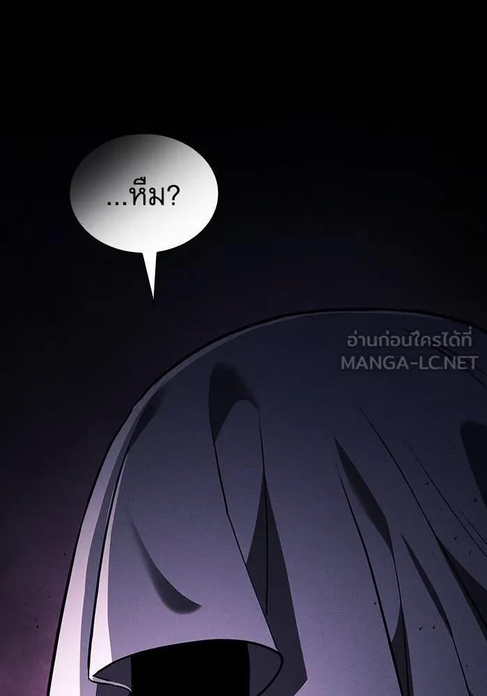 Academy’s Genius Swordmaster – นักดาบอัจฉริยะจากอะคาเดมี Chap 108 - Next Chap 109