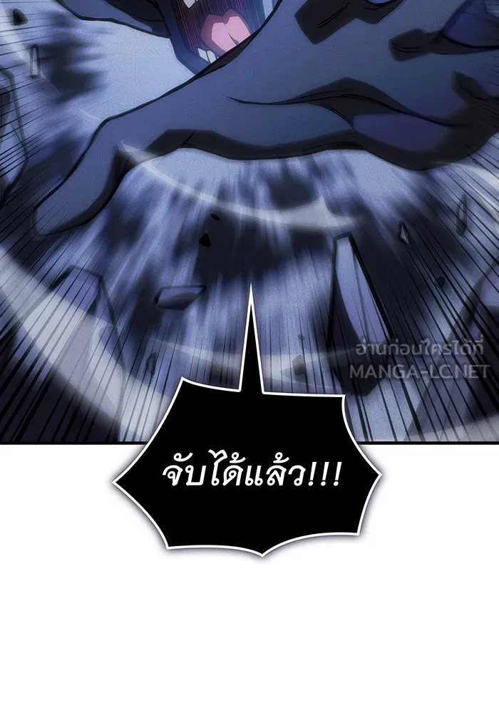 Regressing With the King’s Power – เกิดใหม่พร้อมพลังแห่งราชัน Chap 107 - Next Chap 108