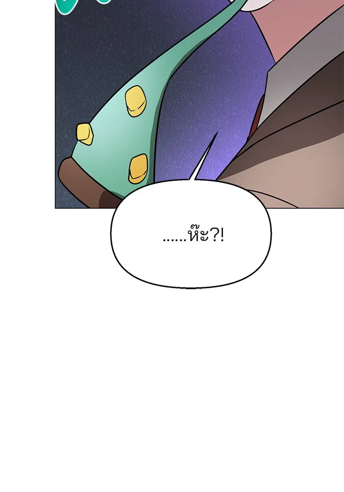 The Academy Is Doomed Chap 76 - Next Chap 77